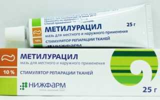 Свечи с метилурацилом и их применение при геморрое