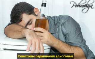 Что делать, когда возникает отходняк от алкоголя?