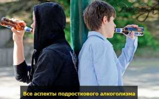 Профессор Жданов о вреде употребления алкоголя