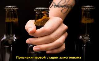 Алкоголизм — последствия частого употребления спиртного