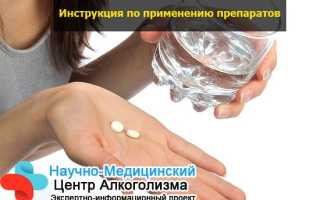 Алкобарьер – средство от алкоголизма