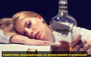 Что делать, когда плохо после алкоголя?