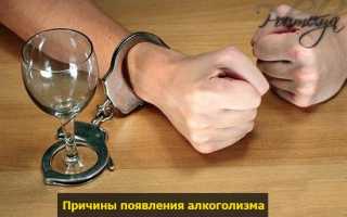 Как навсегда отказаться от алкоголя