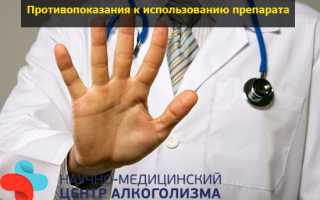 Алкостоп – средство от алкоголизма