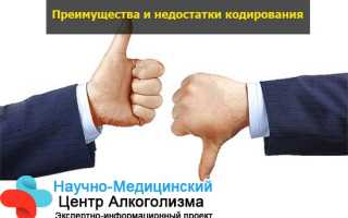 Лечение табачной привязанности иглоукалыванием