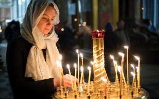 Можно ли ходить в церковь во время месячных: правила поведения в соборе